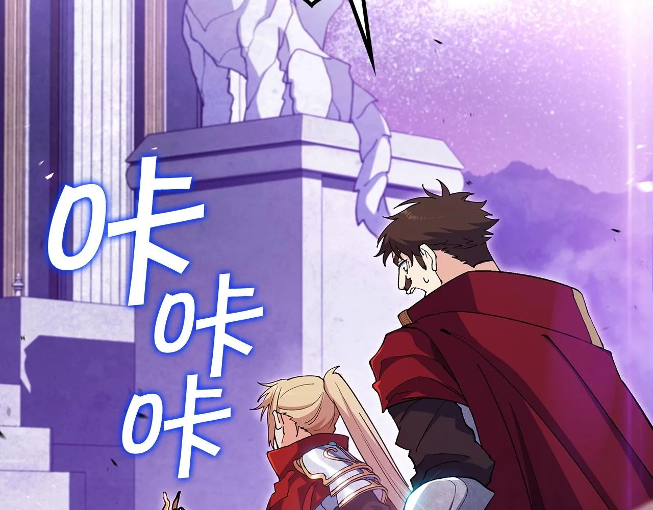 第26话 王者之证 第9页