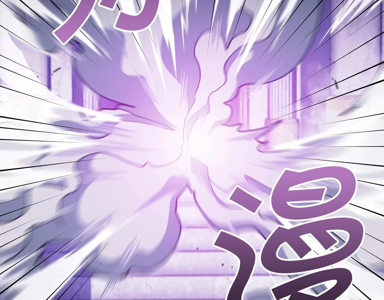 第26话 王者之证 第20页