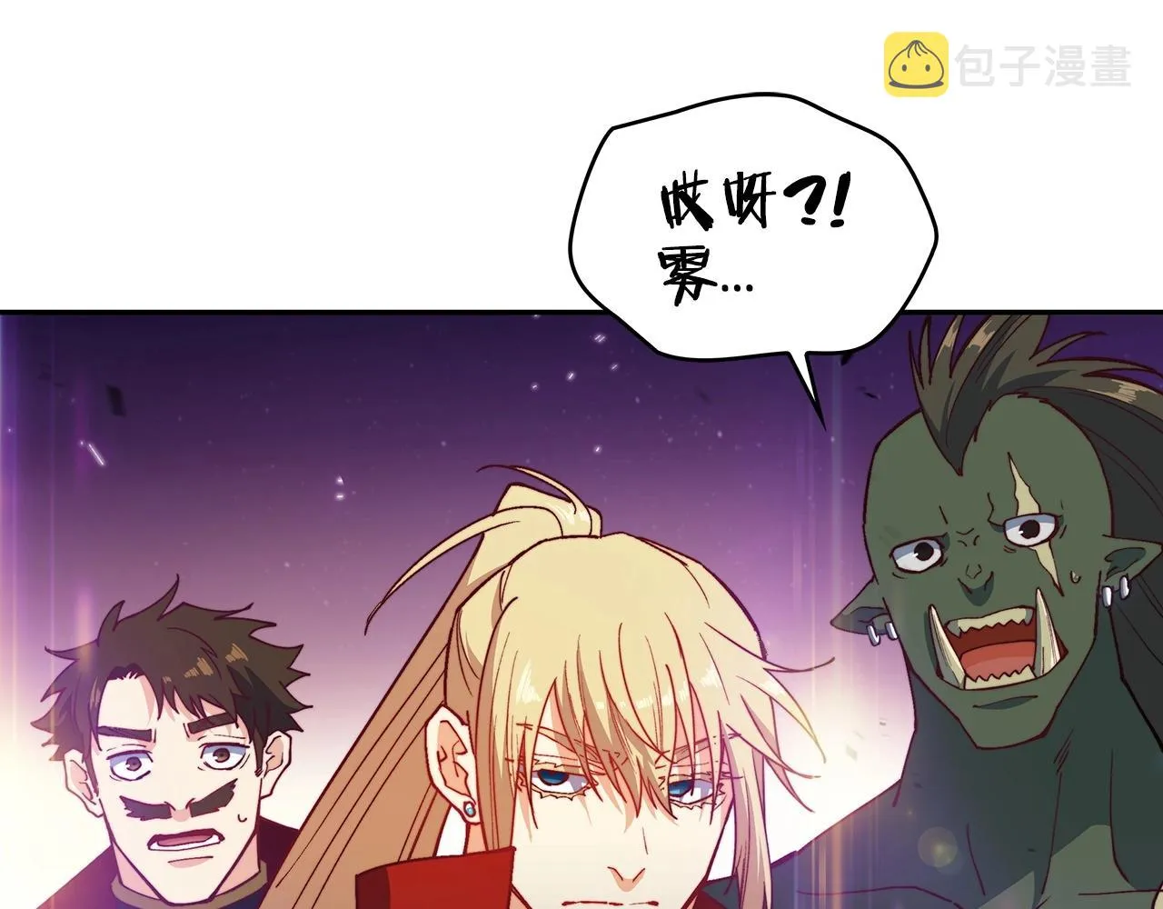 第26话 王者之证 第23页