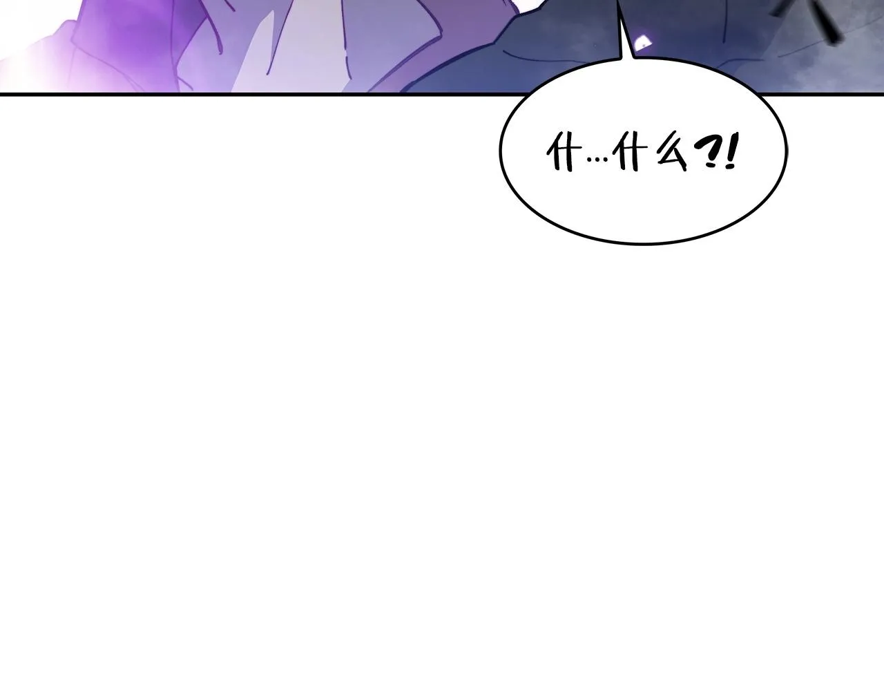 第26话 王者之证 第40页