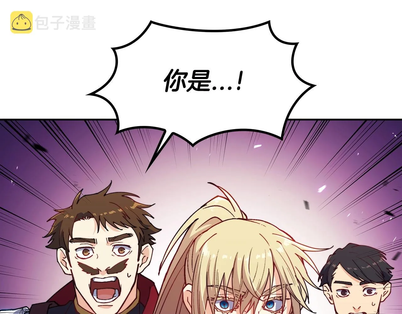 第26话 王者之证 第41页