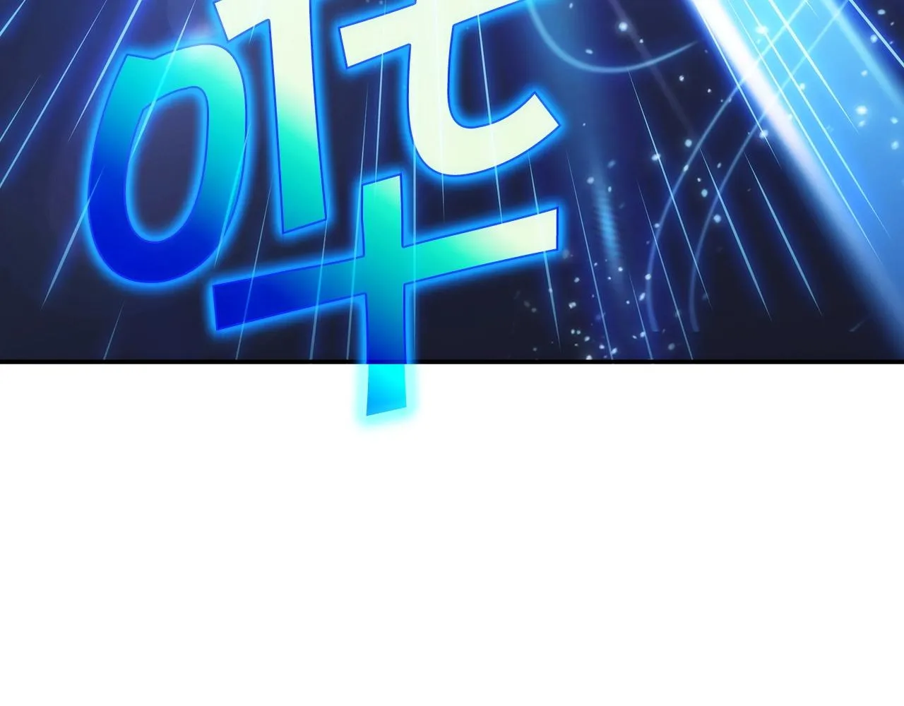 第26话 王者之证 第85页