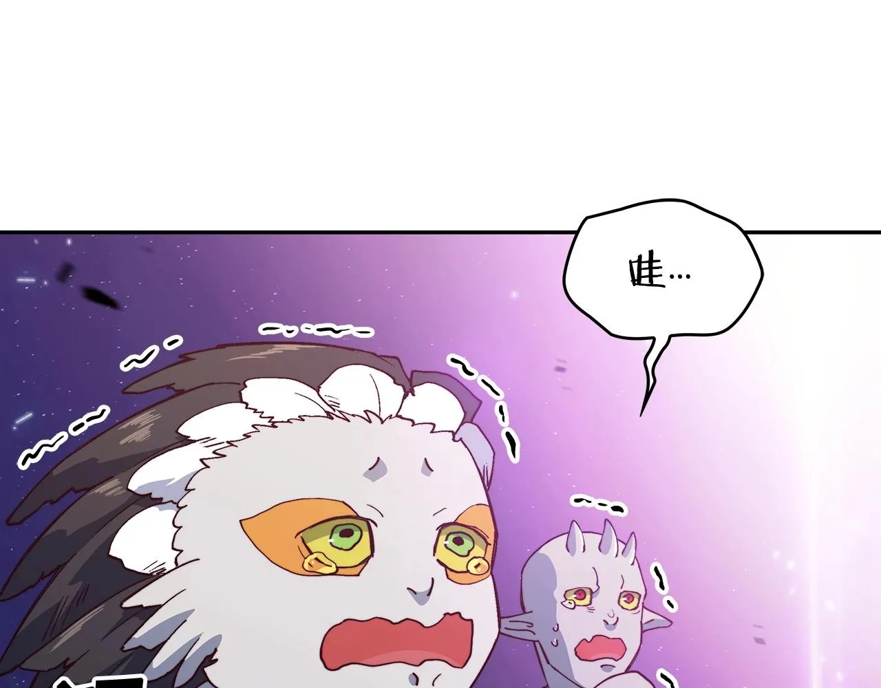 第26话 王者之证 第112页