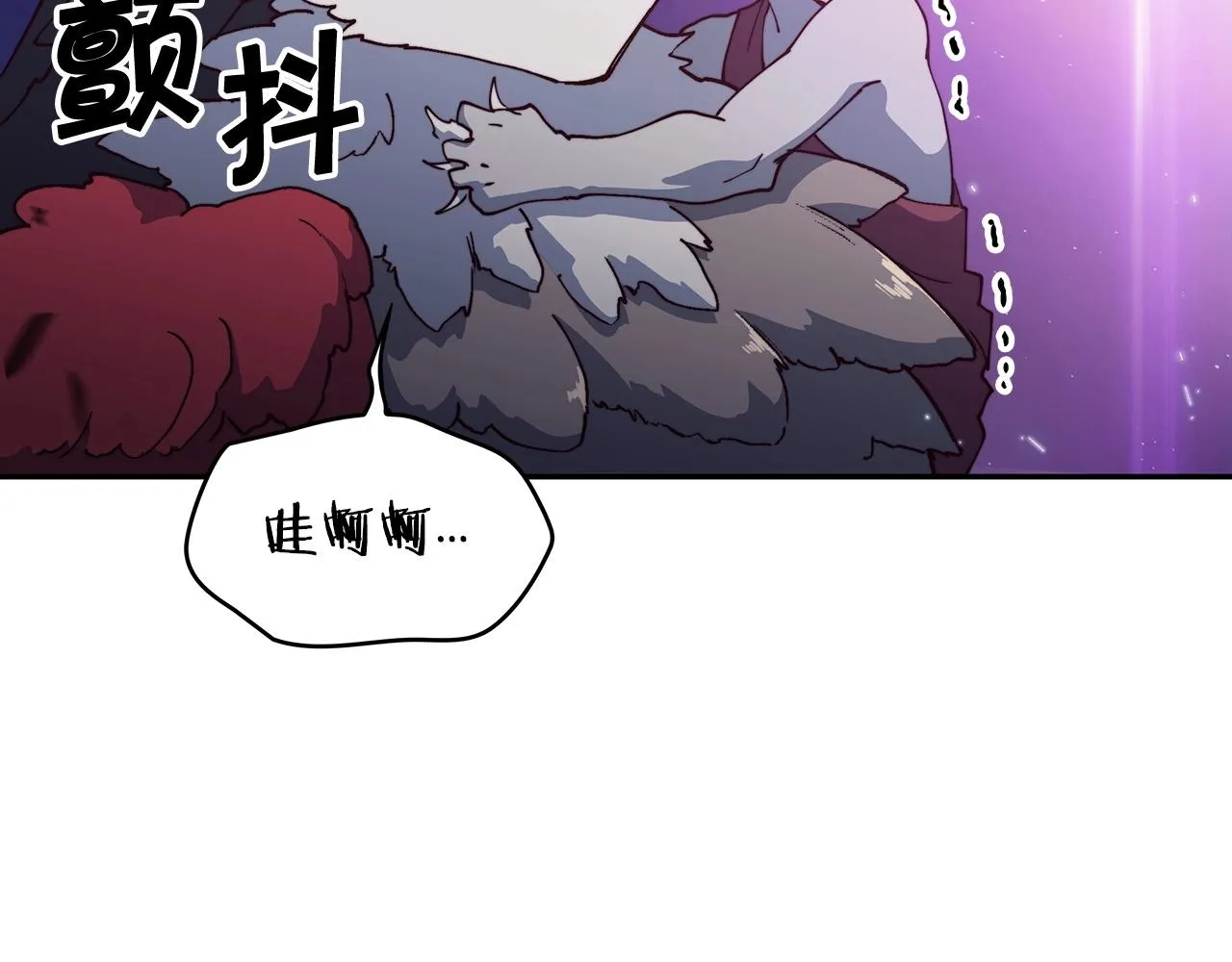 第26话 王者之证 第113页