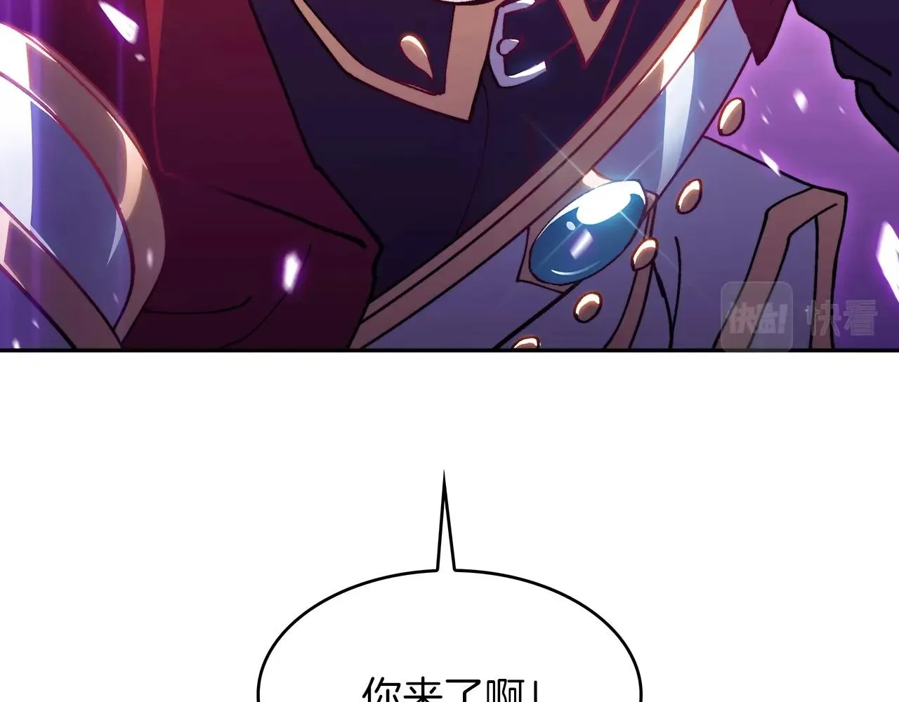 第26话 王者之证 第118页