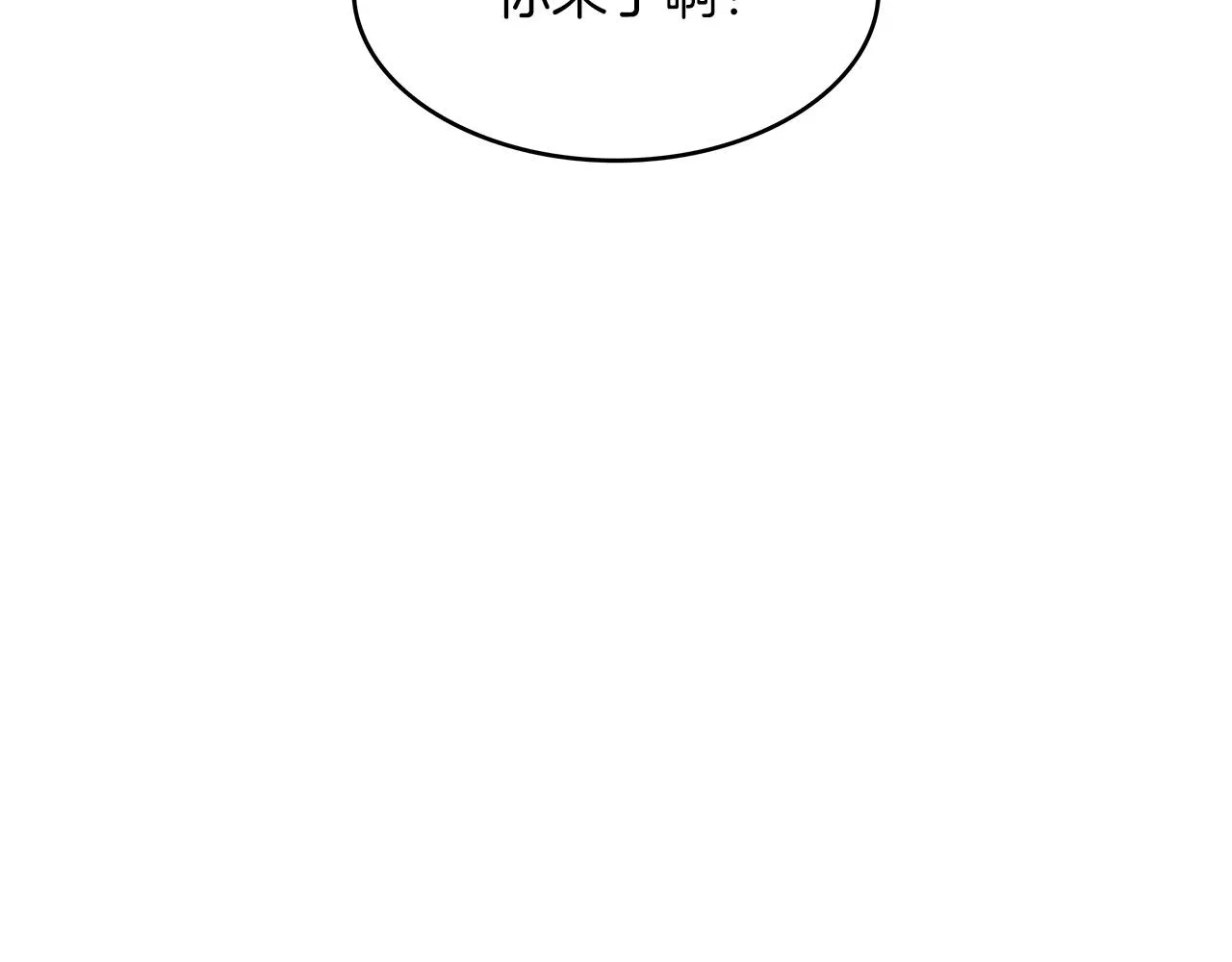 第26话 王者之证 第119页
