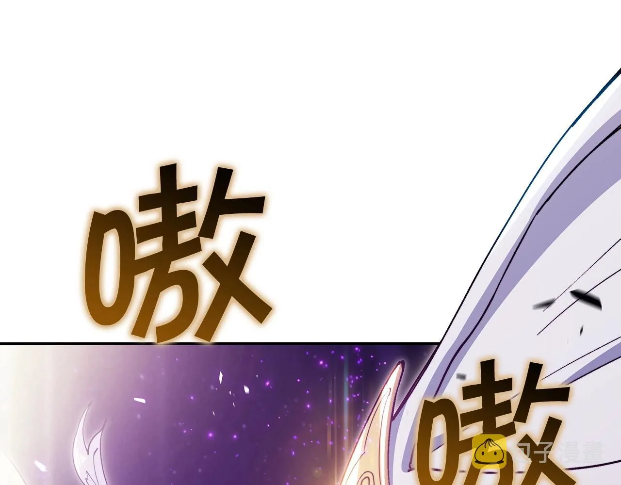 第26话 王者之证 第120页