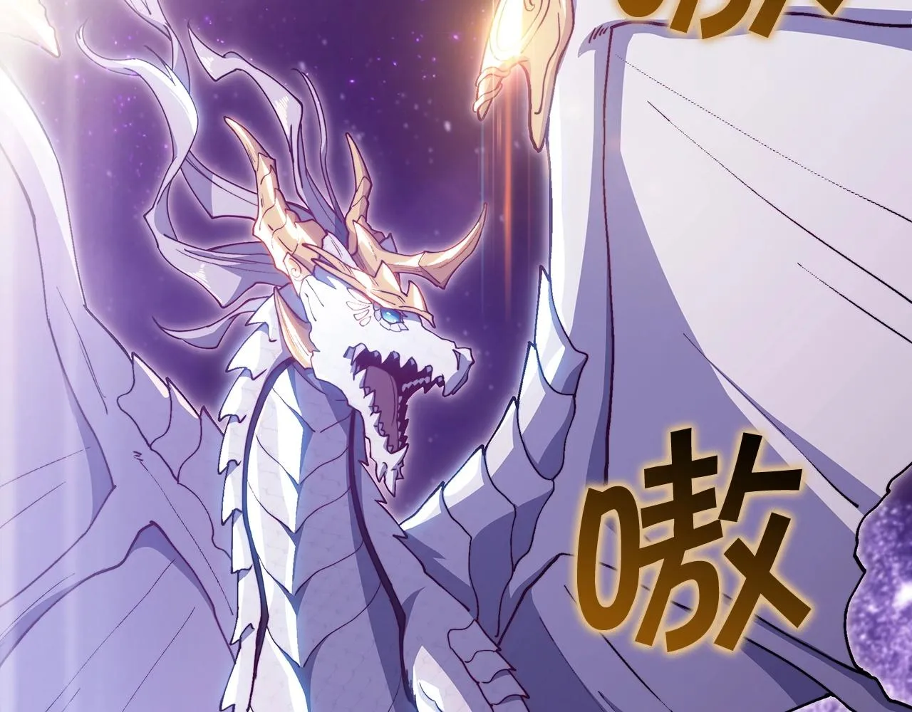 第26话 王者之证 第121页