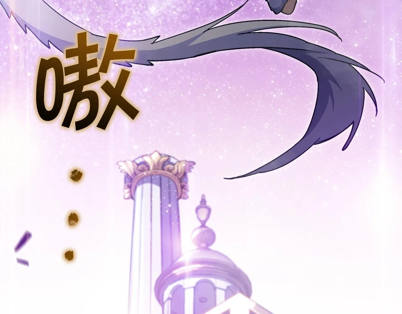 第26话 王者之证 第123页