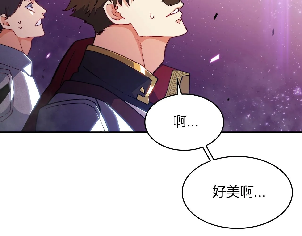 第26话 王者之证 第140页