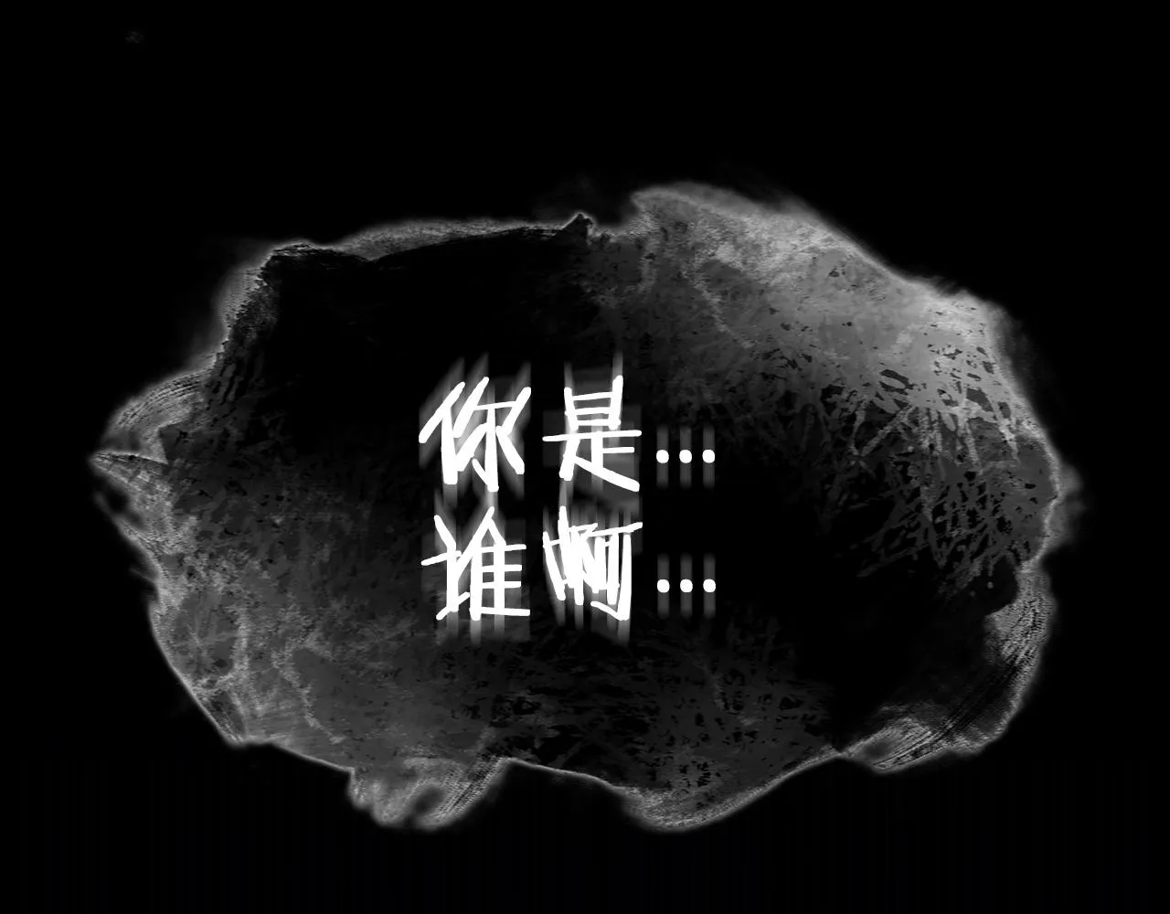 第26话 王者之证 第153页