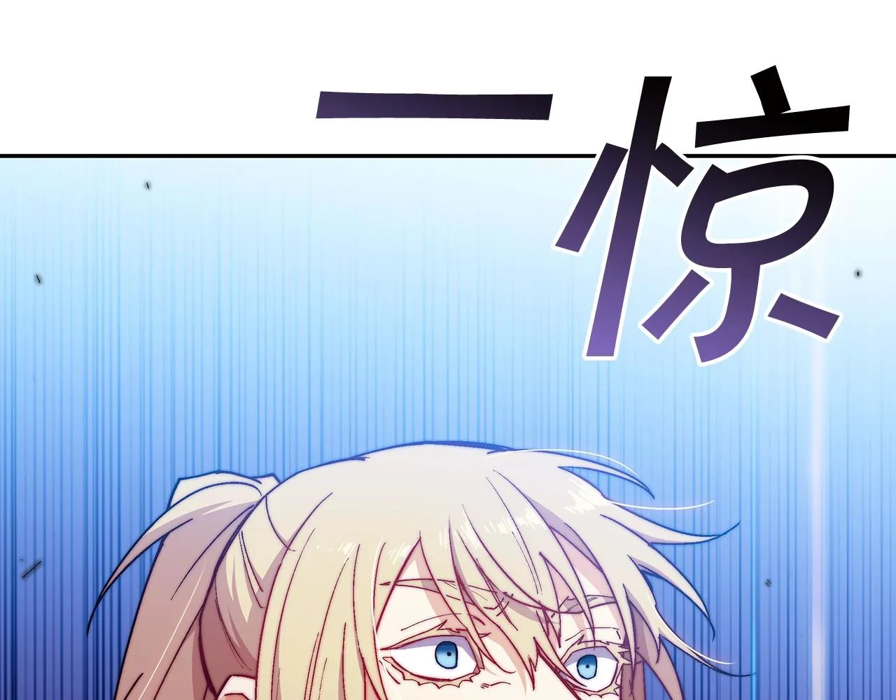 第26话 王者之证 第157页
