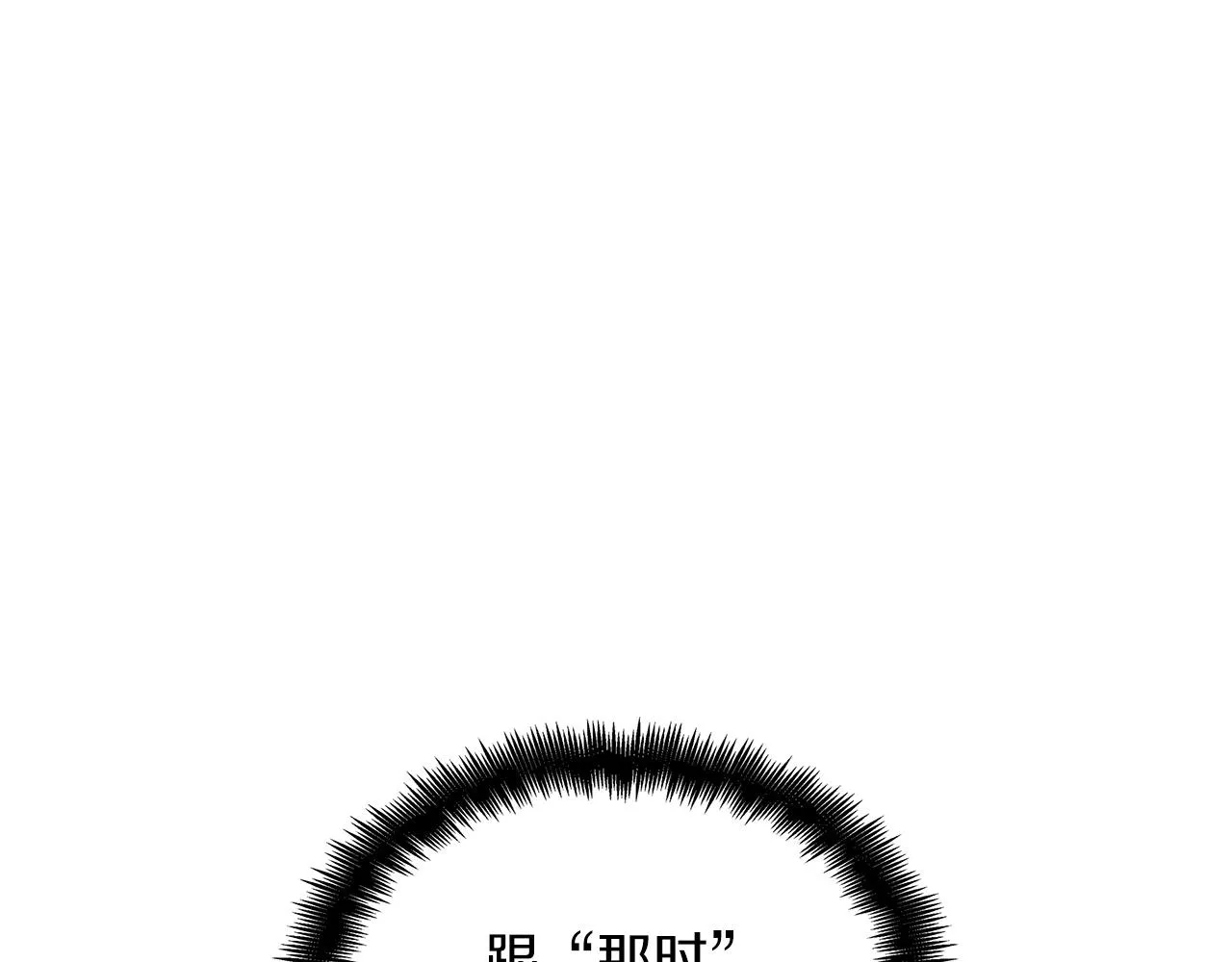 第26话 王者之证 第168页