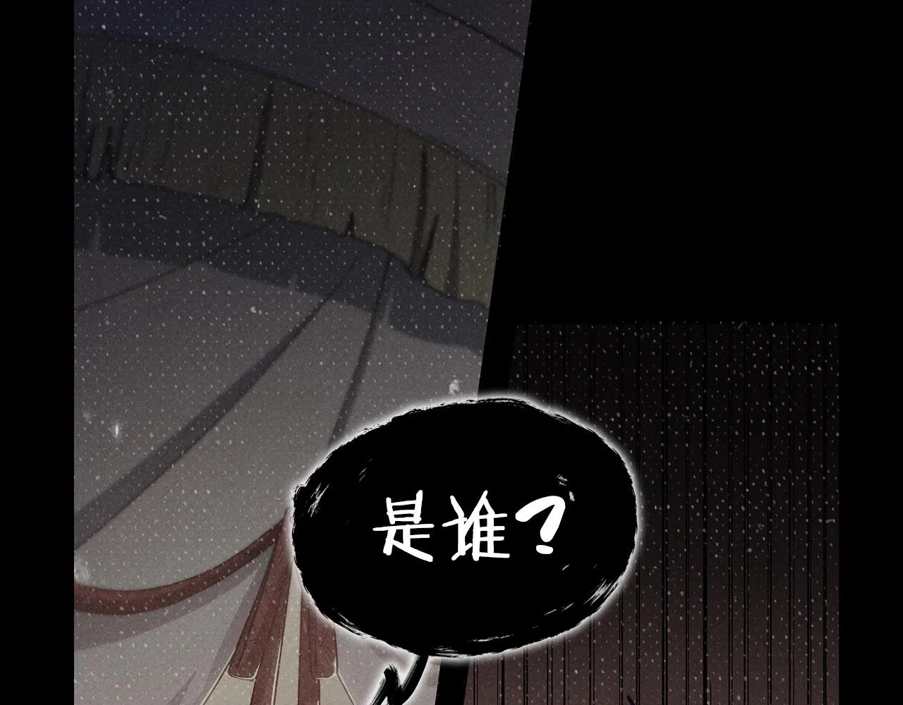 第26话 王者之证 第175页