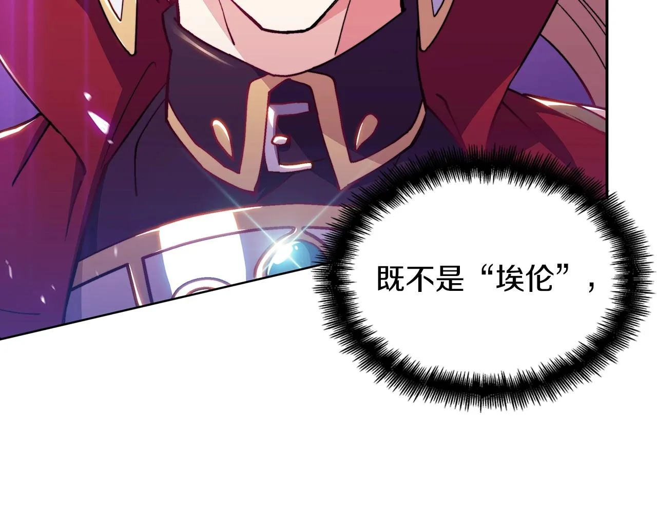 第26话 王者之证 第184页