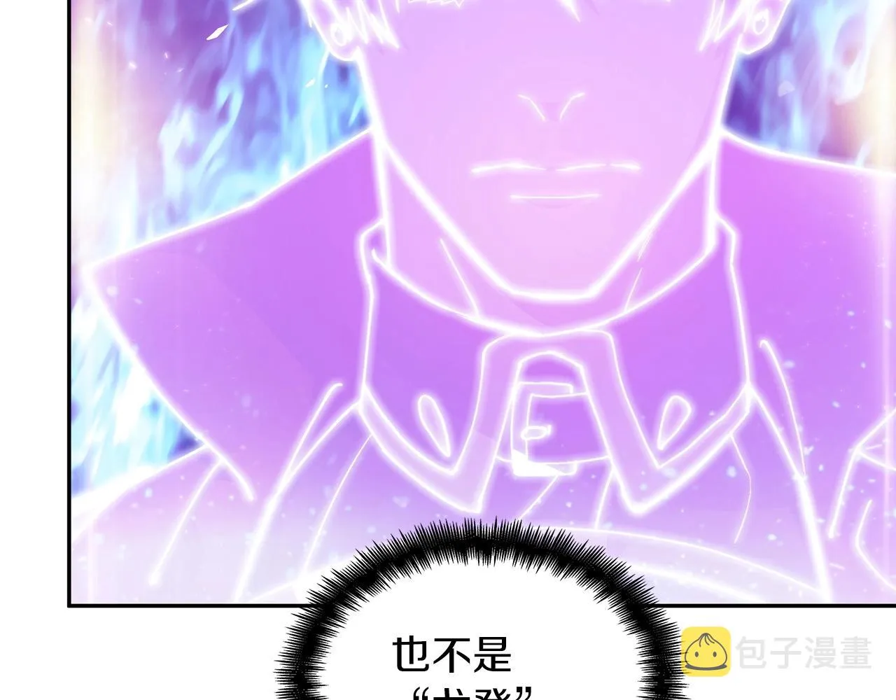 第26话 王者之证 第186页