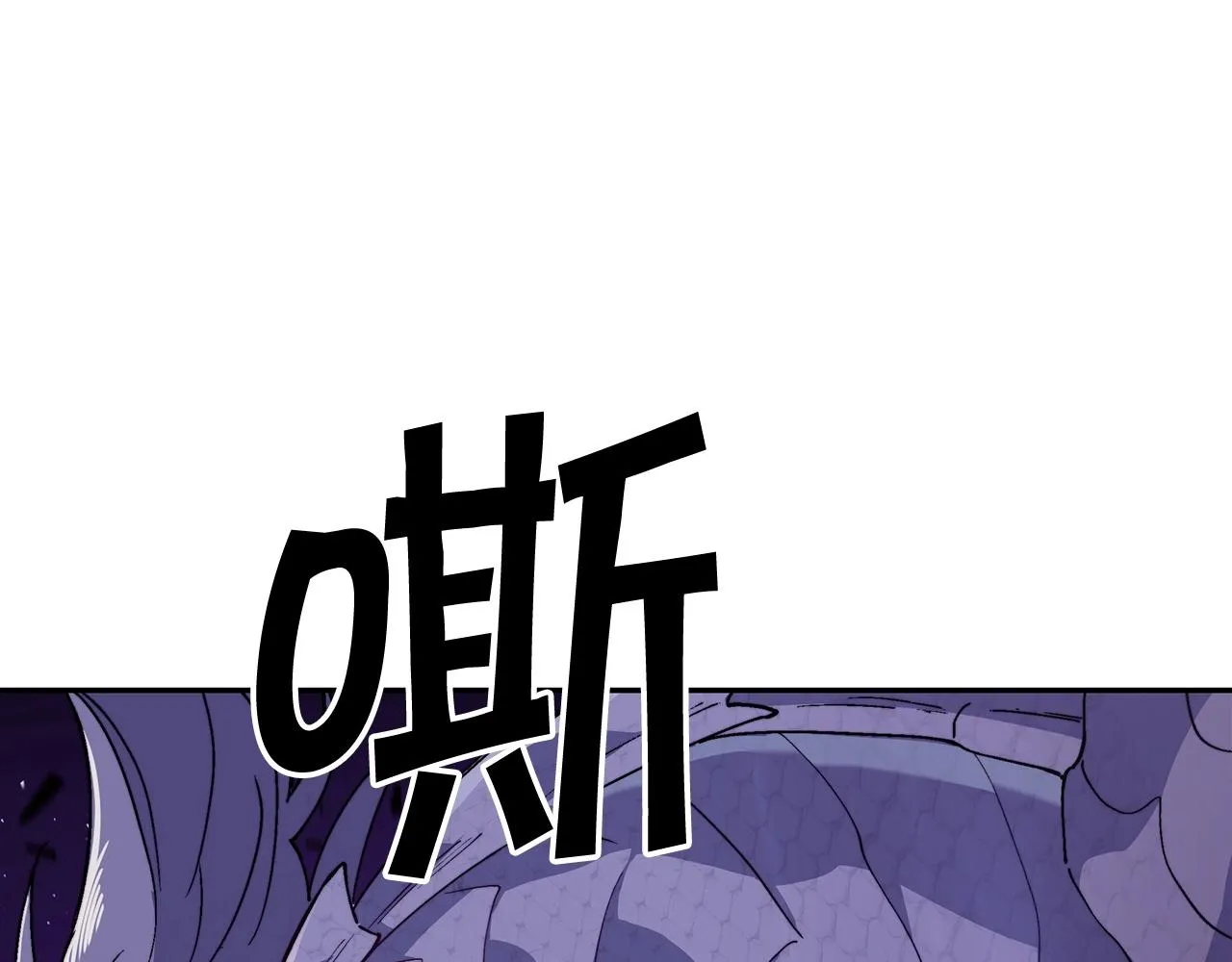 第26话 王者之证 第206页