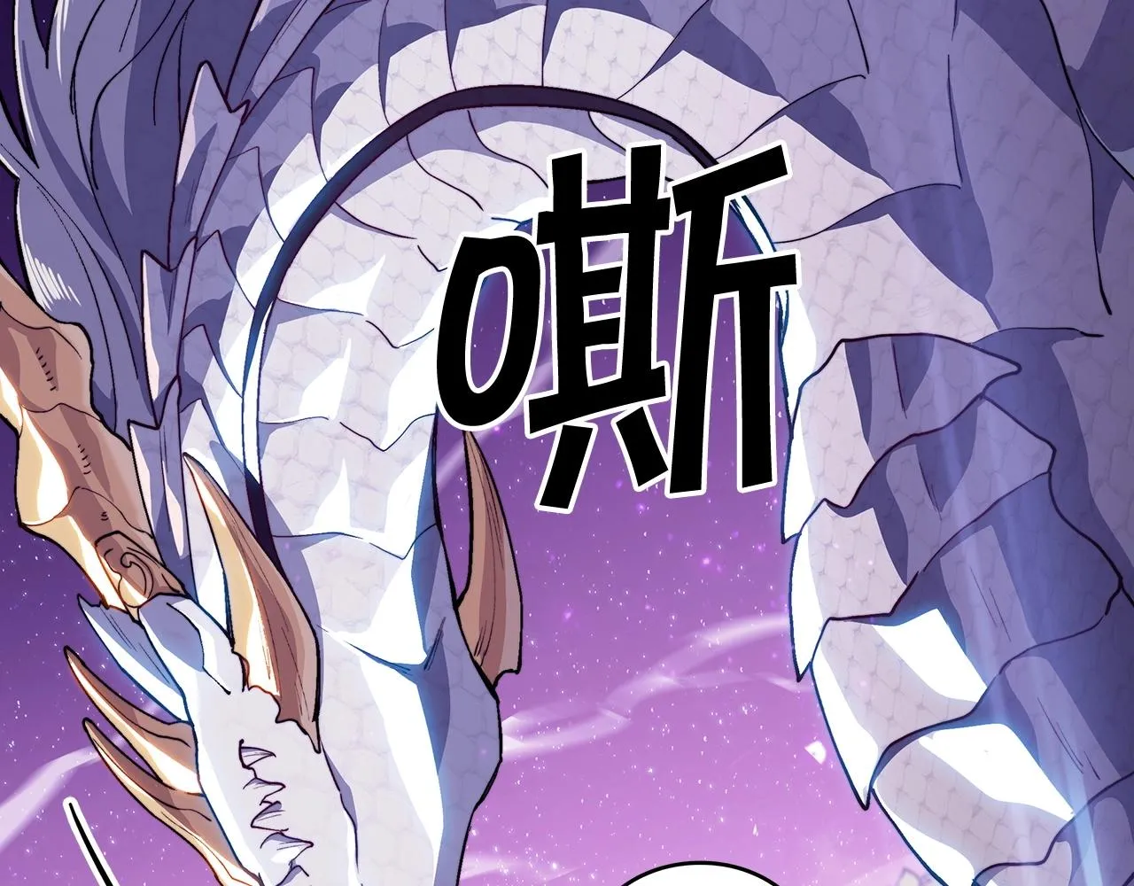 第26话 王者之证 第207页