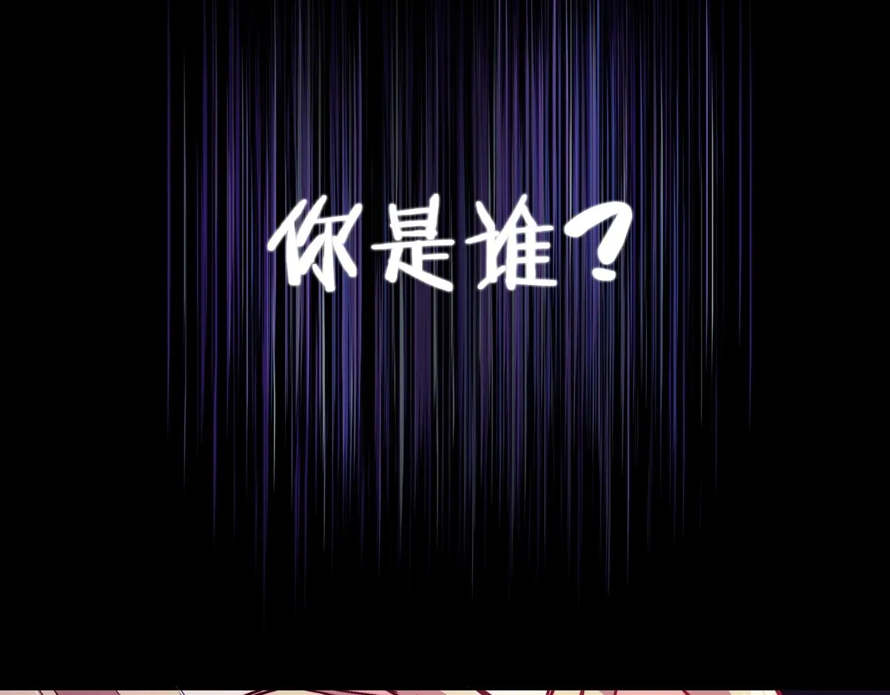 第26话 王者之证 第218页