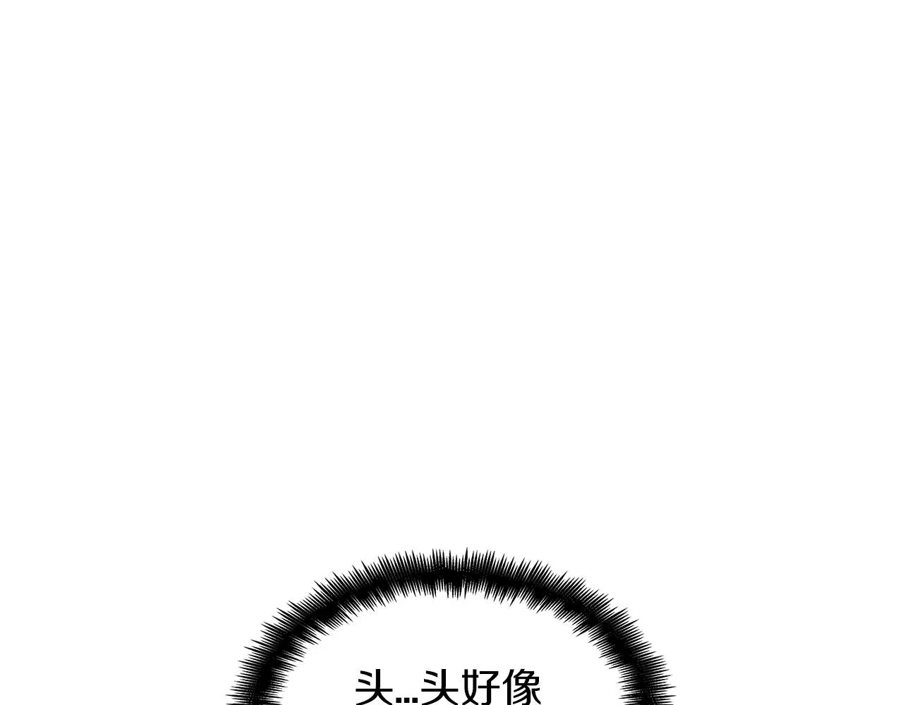 第26话 王者之证 第239页