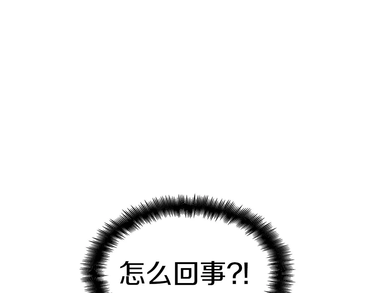 第26话 王者之证 第242页