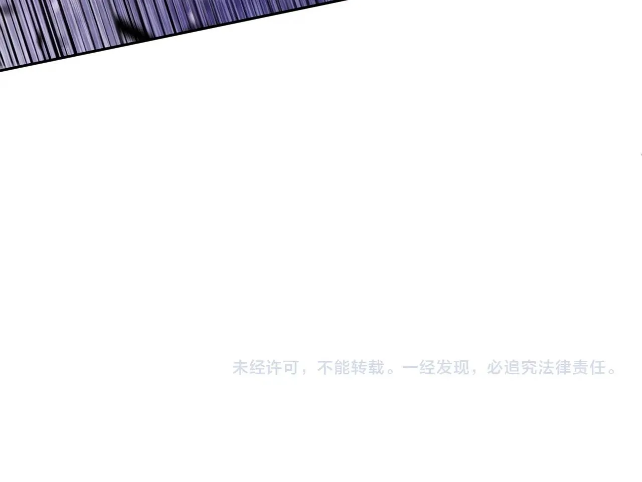 第26话 王者之证 第246页