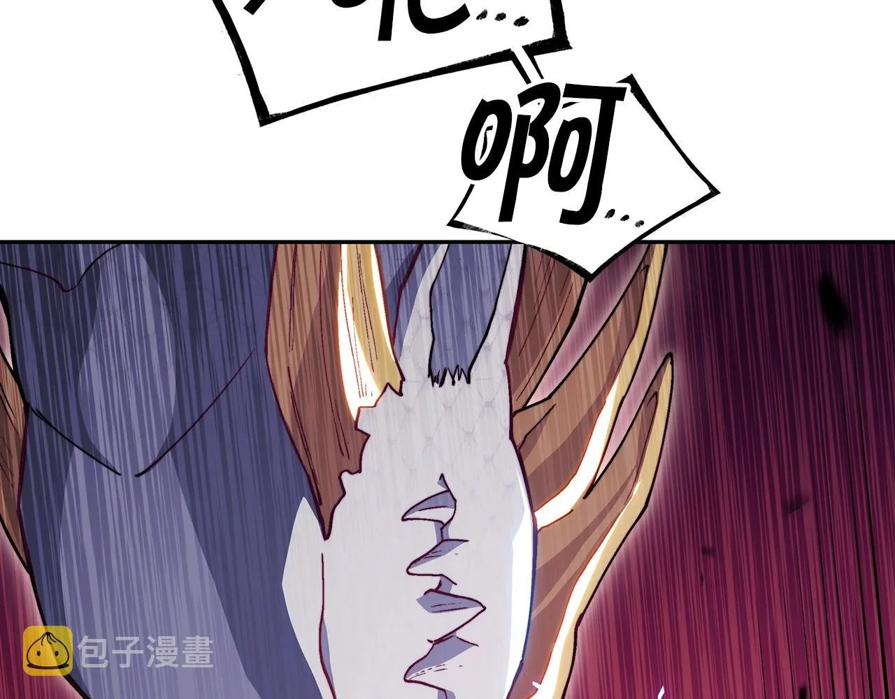 第27话 白龙的臣服 第6页