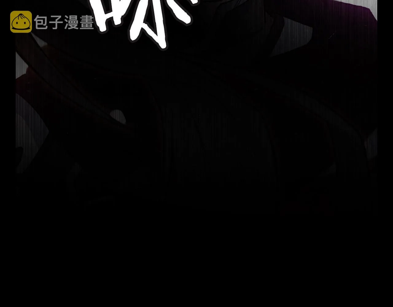 第27话 白龙的臣服 第44页