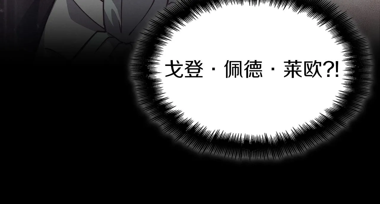 第27话 白龙的臣服 第67页