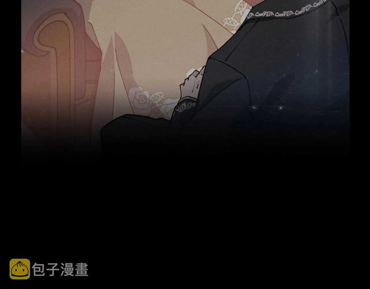 第27话 白龙的臣服 第70页