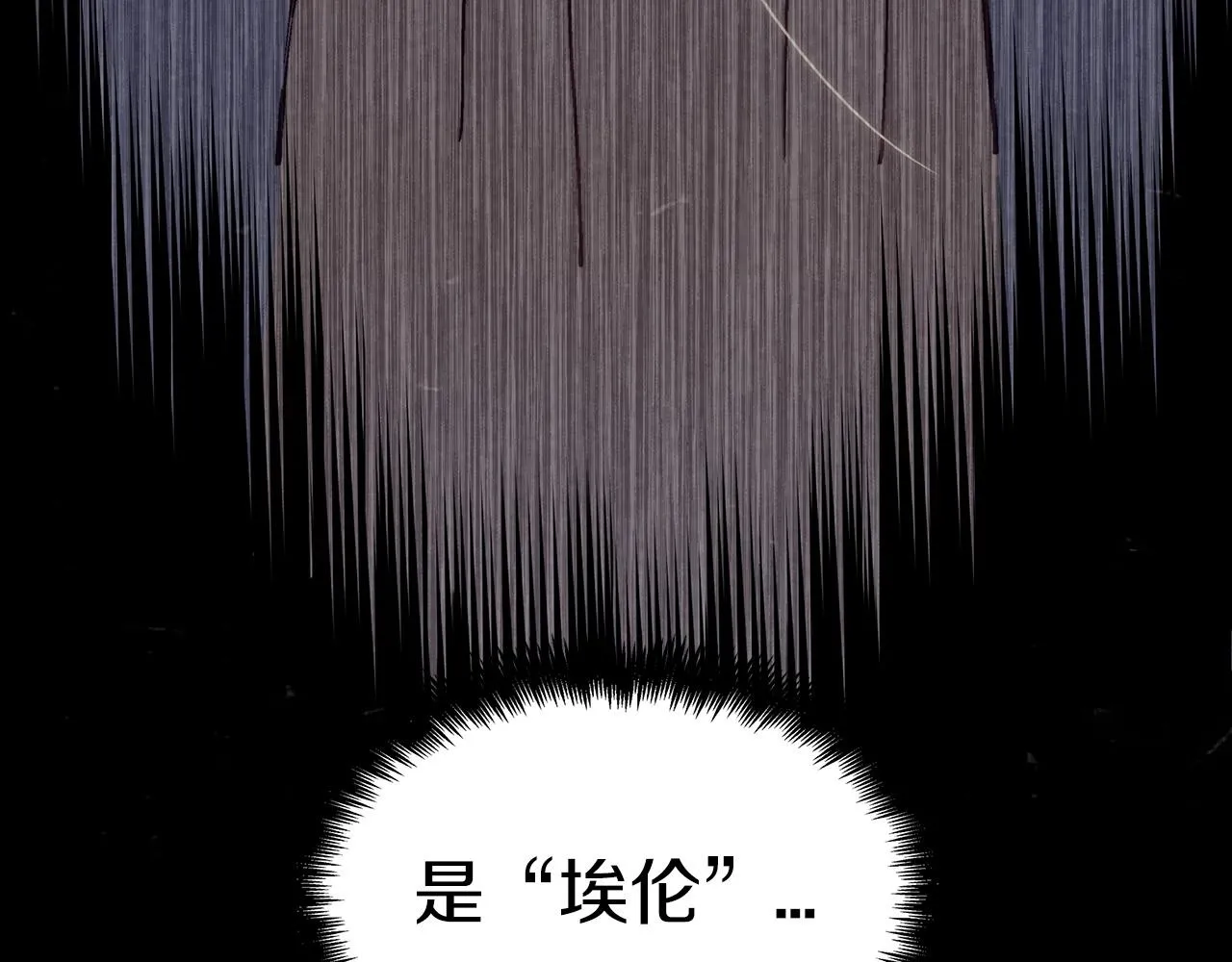 第27话 白龙的臣服 第99页