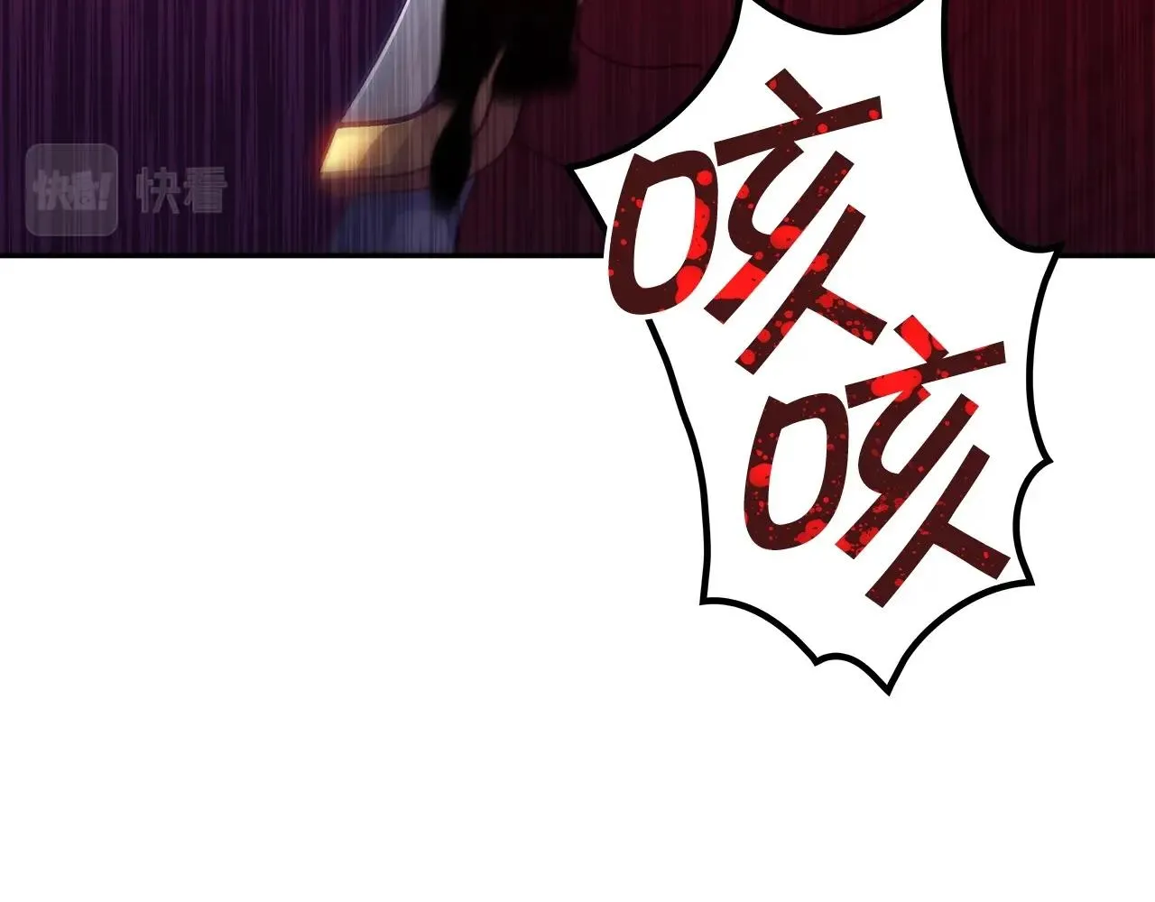 第27话 白龙的臣服 第103页