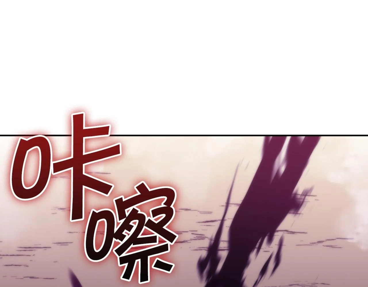 第27话 白龙的臣服 第104页