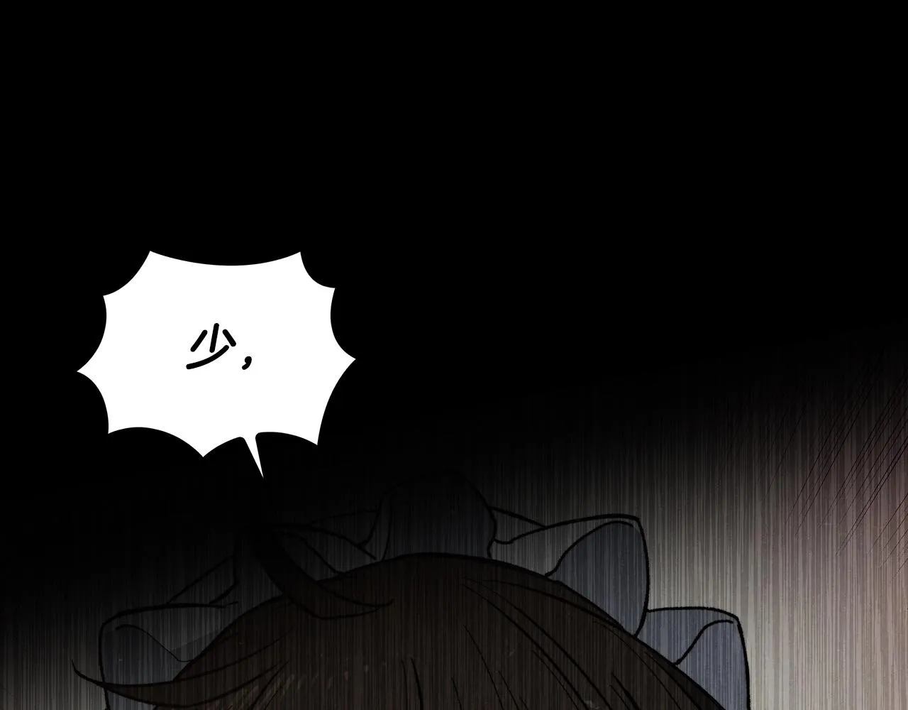 第27话 白龙的臣服 第125页