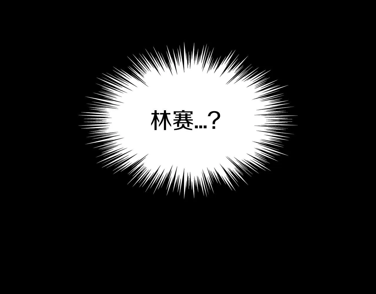 第27话 白龙的臣服 第128页