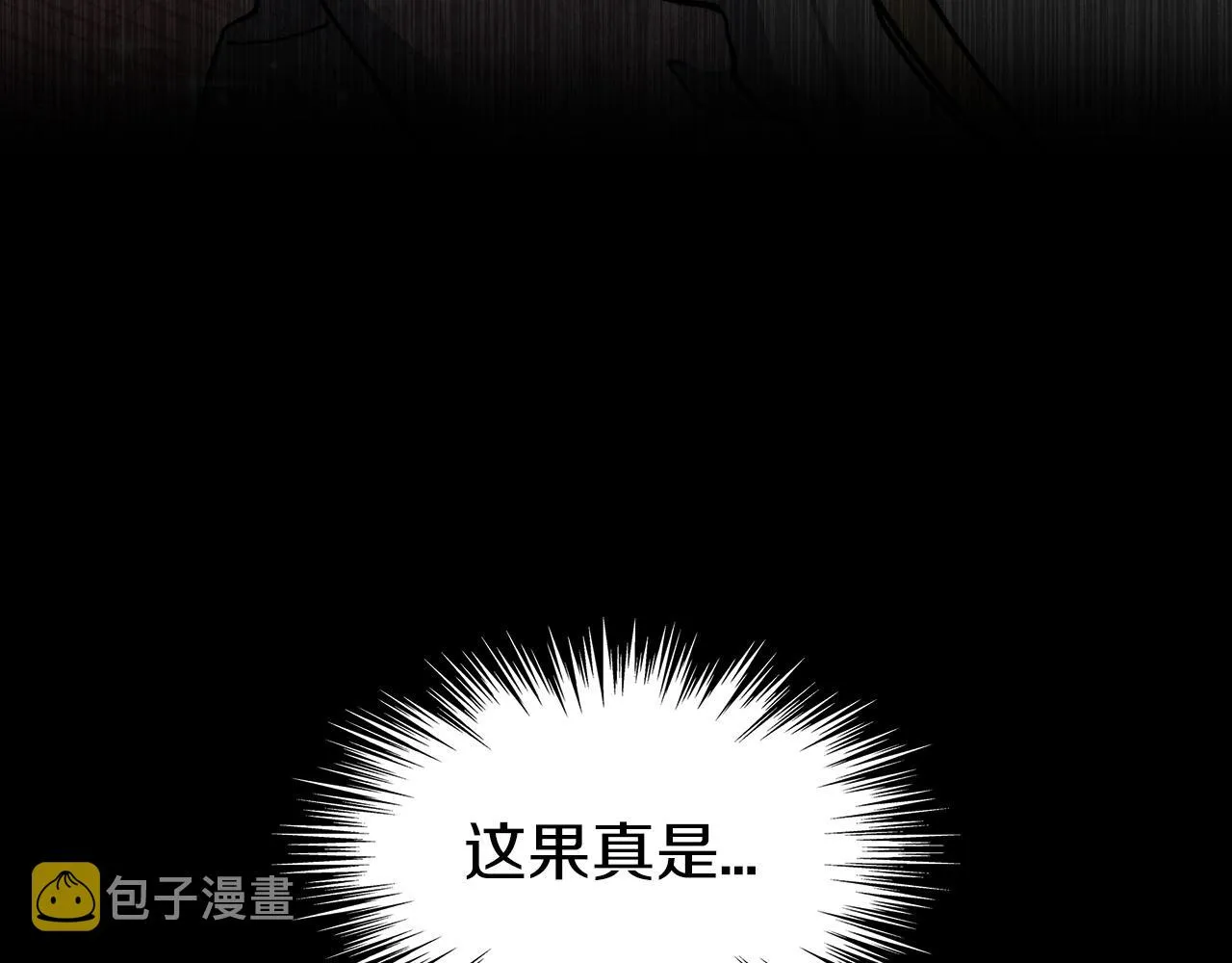 第27话 白龙的臣服 第136页