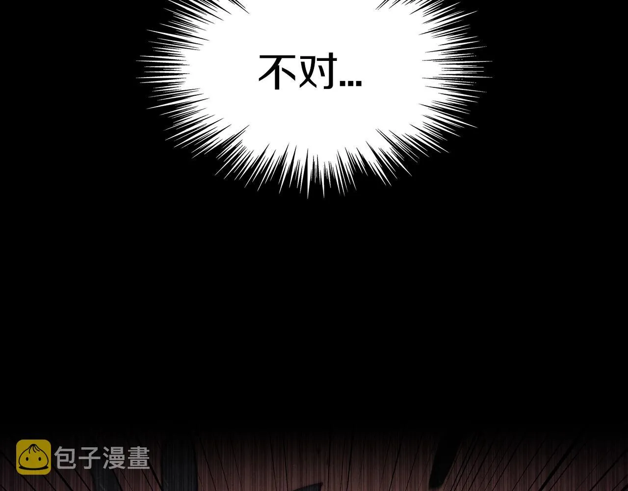 第27话 白龙的臣服 第145页