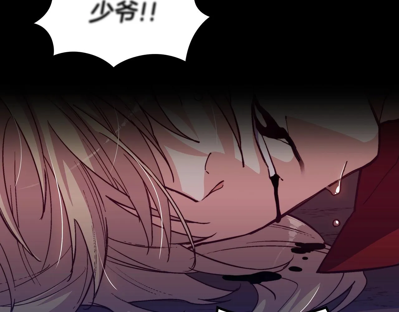 第27话 白龙的臣服 第173页