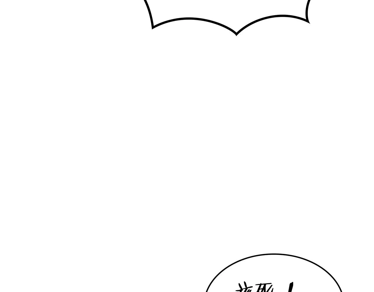 第27话 白龙的臣服 第177页