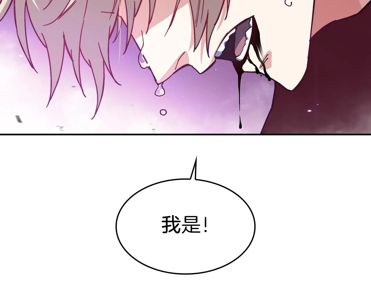 第27话 白龙的臣服 第187页