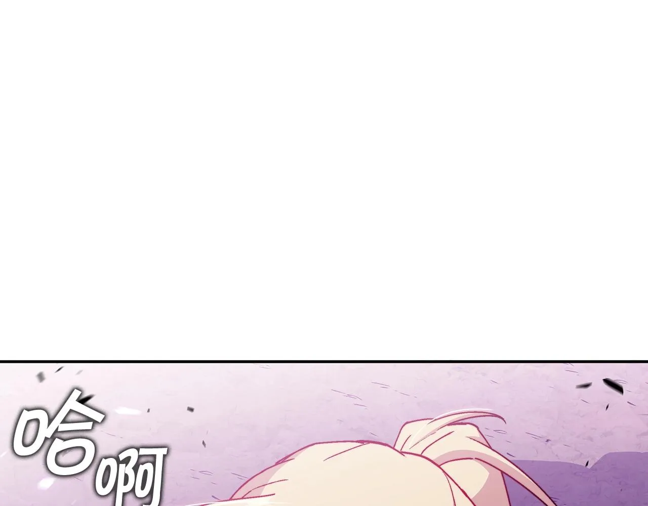 第27话 白龙的臣服 第203页