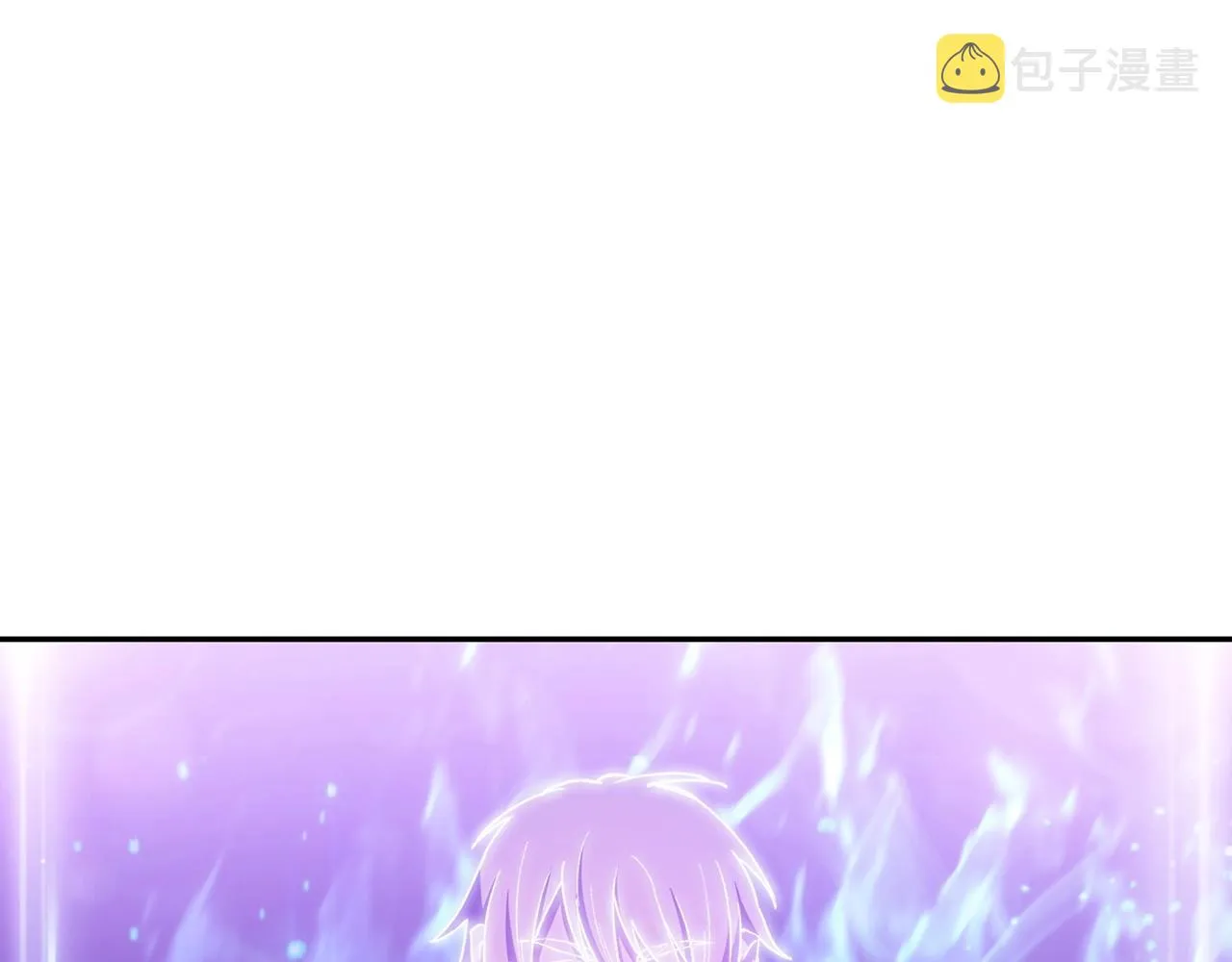 第27话 白龙的臣服 第206页