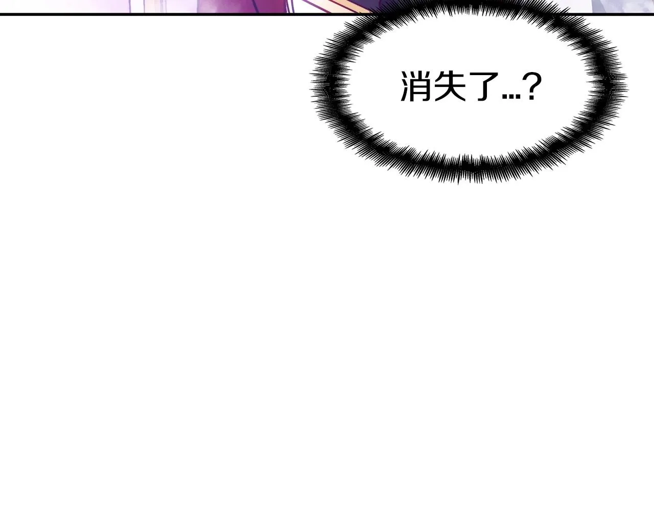 第27话 白龙的臣服 第216页