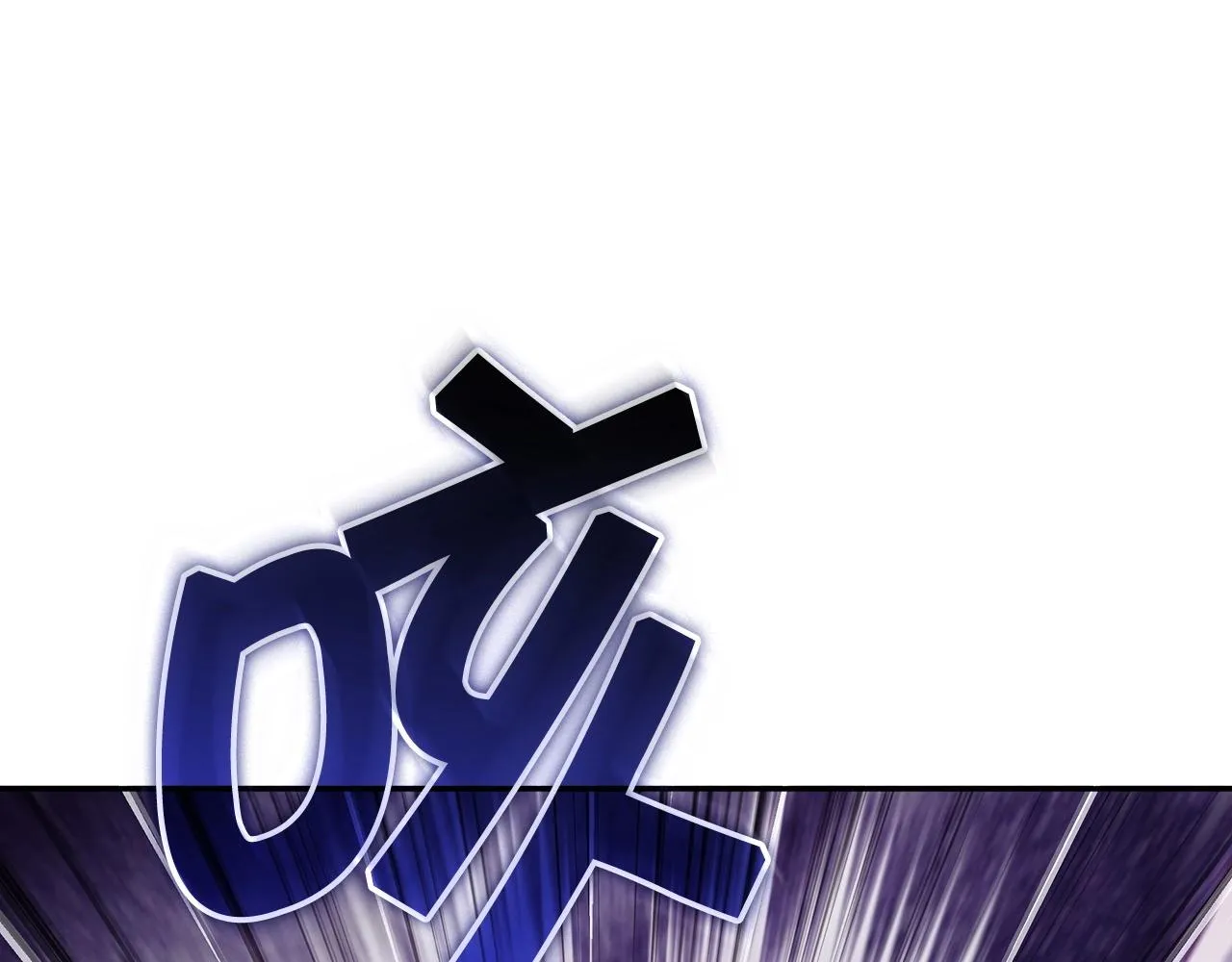 第27话 白龙的臣服 第220页