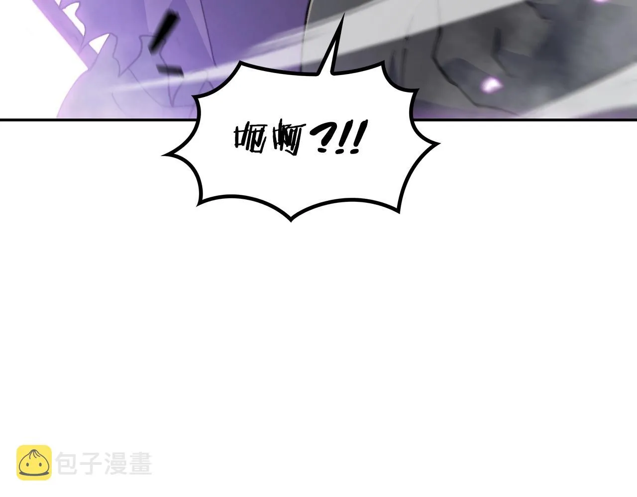 第27话 白龙的臣服 第232页