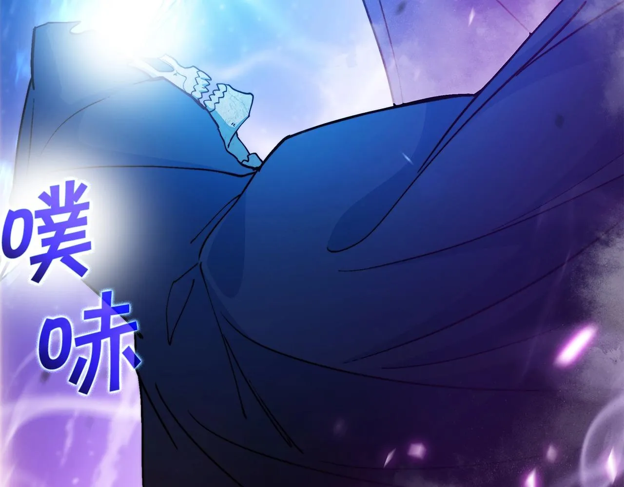 第24话 梦魇 第3页
