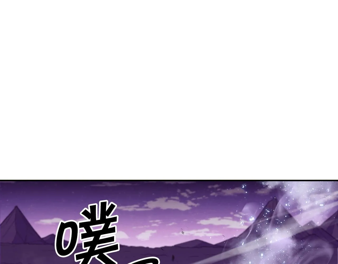 第24话 梦魇 第15页
