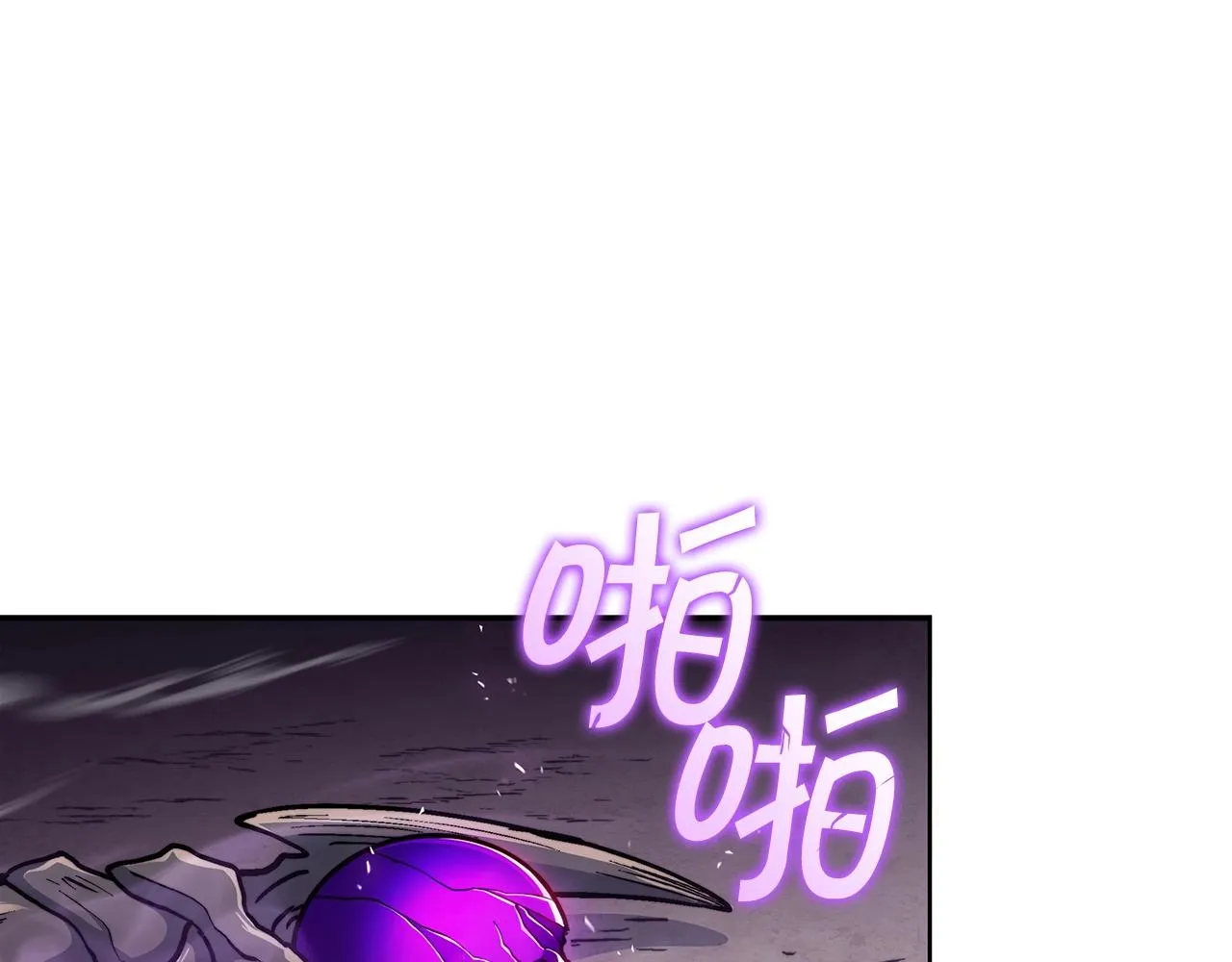 第24话 梦魇 第18页