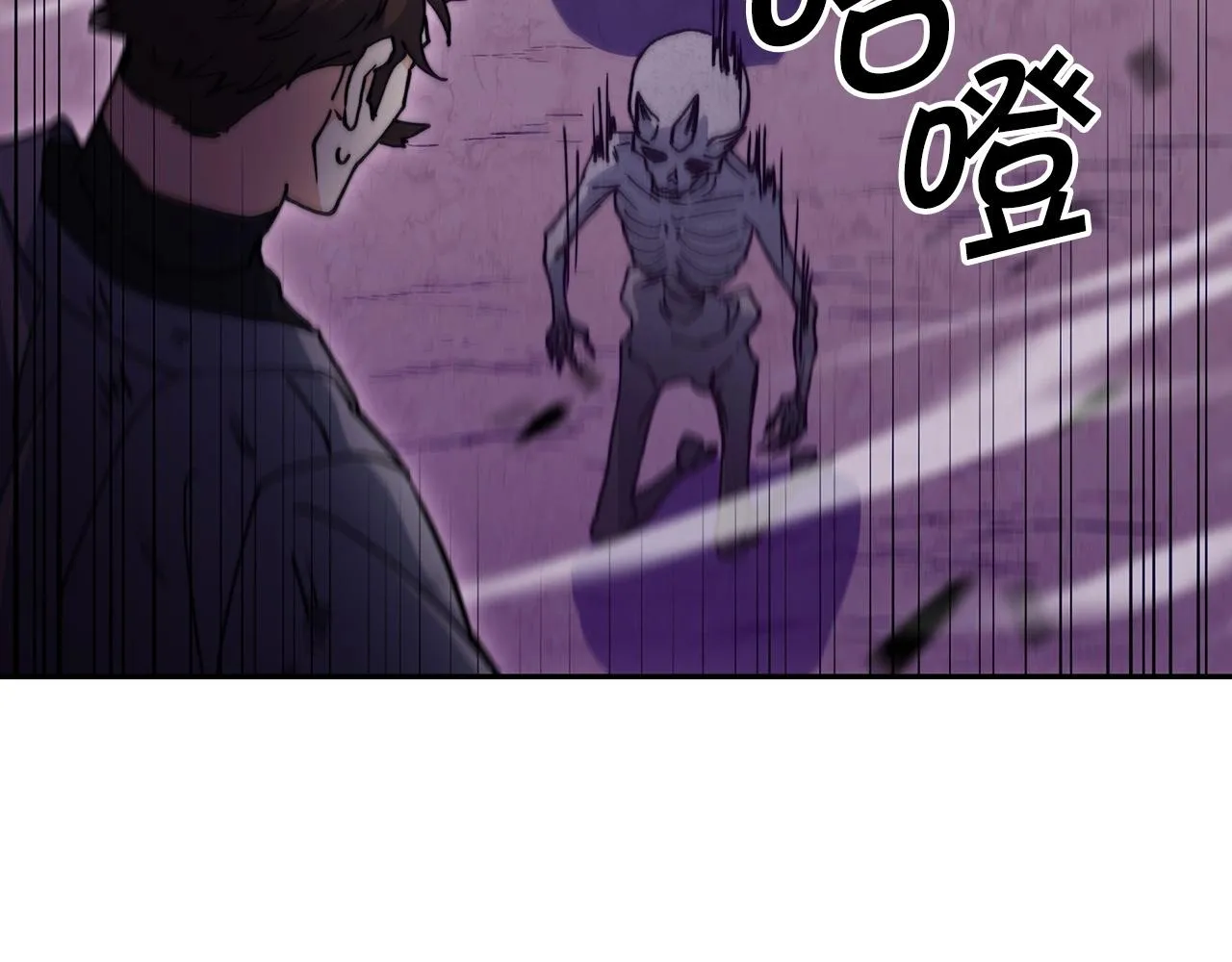 第24话 梦魇 第23页