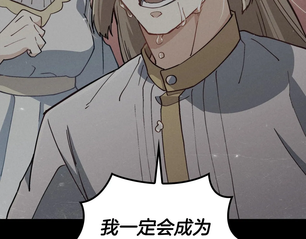第24话 梦魇 第116页